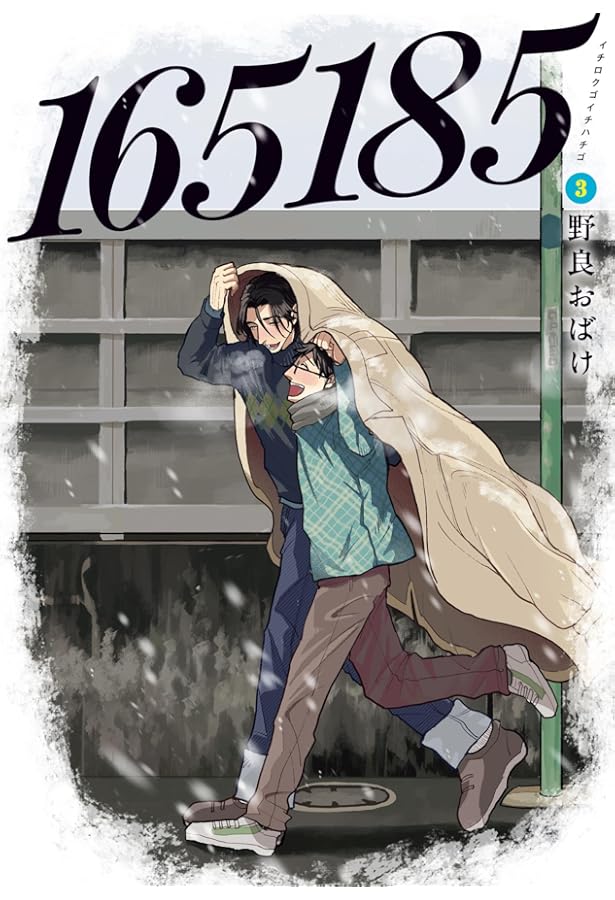 ちぶぎん Amazon.co.jp: 165185 1 (BRIDGE COMICS) : 野良 おばけ: 本