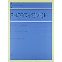 ショスタコービッチ 24の前奏曲とフーガ | 全音出版部 |本 | 通販 | Amazon