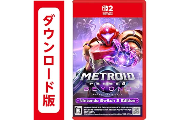 メトロイドプライム4 ビヨンド Nintendo Switch 2 Edition|オンラインコード版