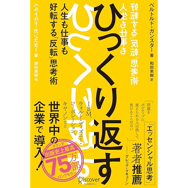スライトエッジ | ジェフ・オルソン, 藤島 みさ子 |本 | 通販 | Amazon