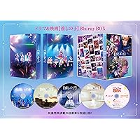 連続ドラマW-30 アオハライド コンプリートBlu-ray BOX〈3枚組〉 連続ドラマW-30「アオハライド」コンプリート Blu-ray BOXが2024年9月