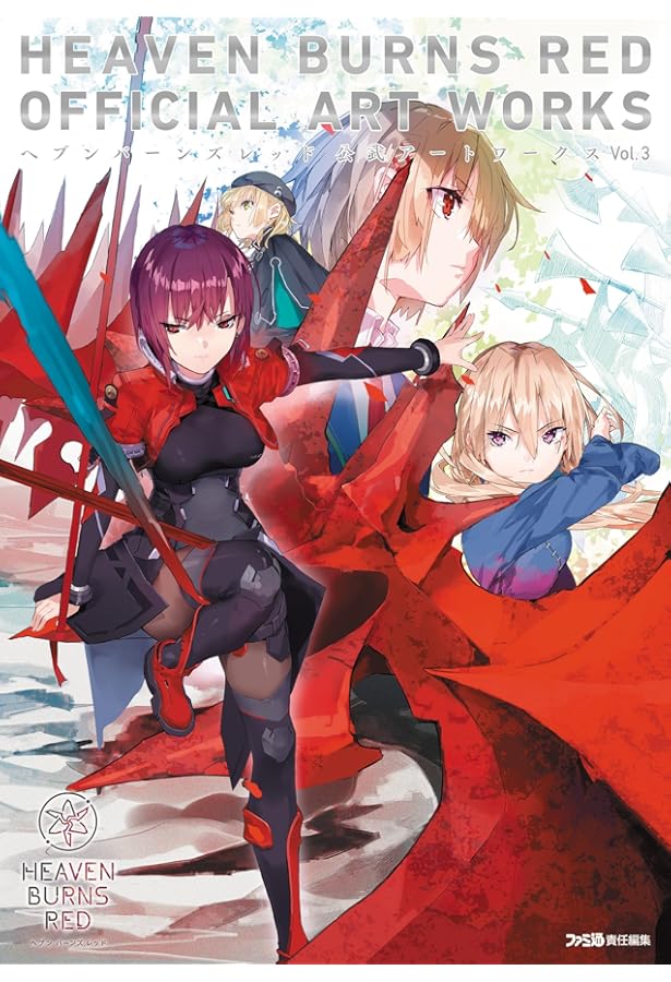 Amazon.co.jp: ヘブンバーンズレッド公式4コマ ヘブバン劇場 1 (電撃