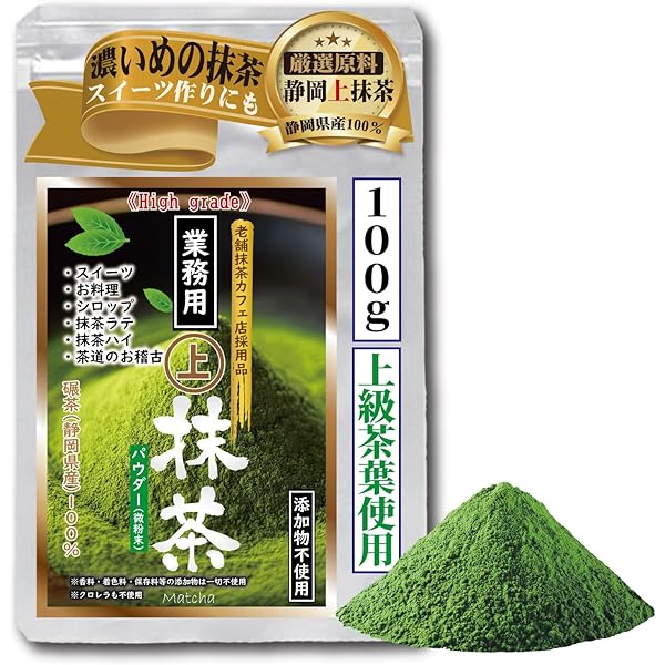Amazon | 丸久小山園 菓子・スイーツ用 製菓用抹茶 あやめ500gアルミ袋