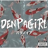 パラノイア※初回限定盤(CD+DVD)