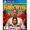 ファークライ6 -PS4
