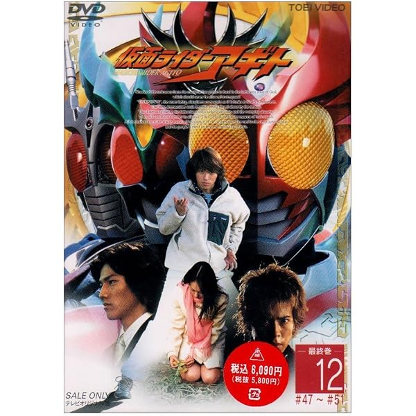 Amazon.co.jp: 仮面ライダー龍騎 全12巻セット [マーケットプレイス 