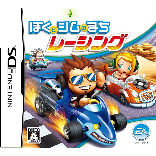 Amazon.co.jp: ぼくとシムのまち キングダム(特典無し) : ゲーム