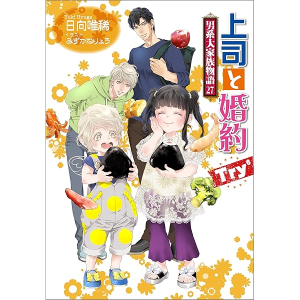 キッズログ コミック 1-3巻セット (バーズコミックス ルチルコレクション) 71jxX1hqT1L.jpg
