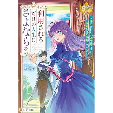 レジーナブックス　51冊　まとめ売り レジーナブックス 51冊 まとめ売り 文学・小説