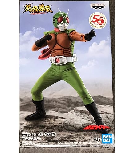 Amazon.co.jp: S.H.フィギュアーツ スカイライダー（強化前） （魂