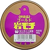 ヨシガイ工芸 ゴールド岩モチ 特級品