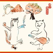 【レアあり！】いきものがかり　まとめ売り Amazon.co.jp: 【完全生産限定盤】【先着限定グッズ(オリジナル