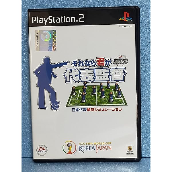 プロジェクトFIFAワールドカップそれなら君が代表監督コンプリートガイド Amazon.co.jp: プロジェクトFIFAワールドカップそれなら君が代表監督