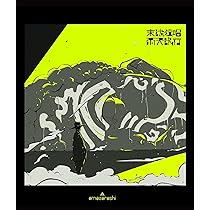 Amazon.co.jp: amazarashi Online Live 末法独唱 雨天決行 (通常盤 