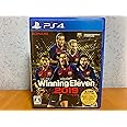 ウイニングイレブン2019 - PS4