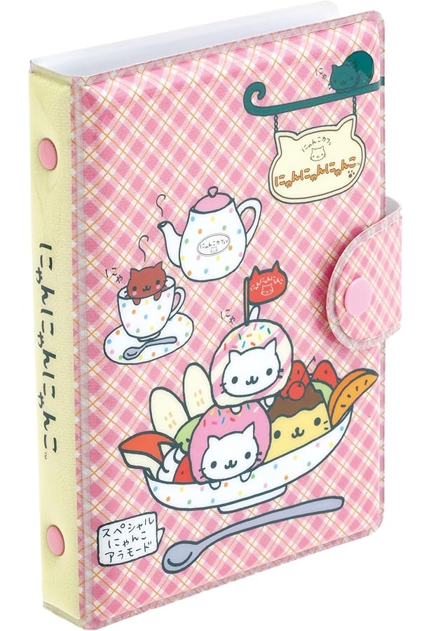 Amazon.co.jp: にゃんにゃんにゃんこ 日本にゃんこツアーのまき