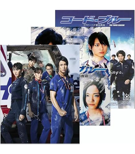 Amazon | 医龍 Team Medical Dragon 第1+2+3+4季 TV全集 完整版