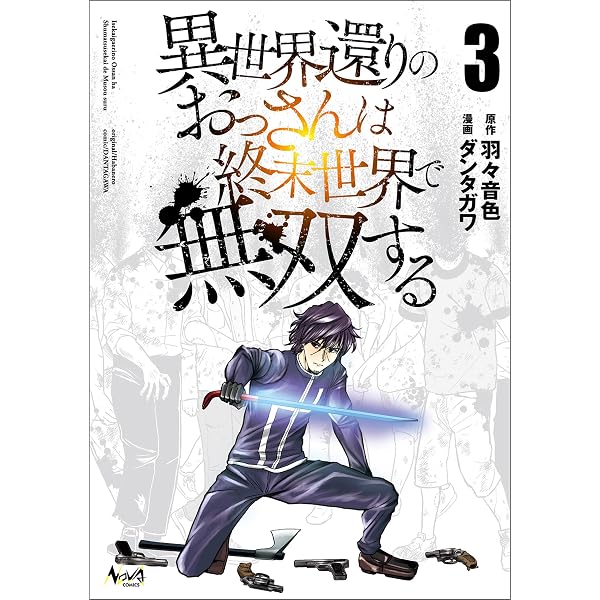 電験2種一次試験これだけシリーズ これだけ法規 改訂4版 | 石橋 千尋