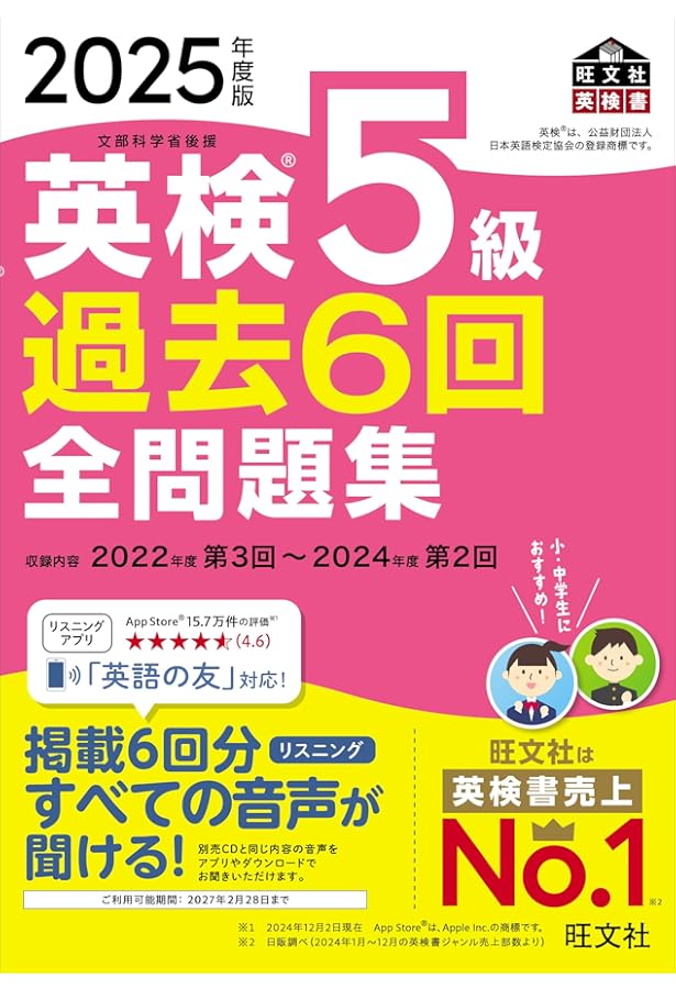 2023年入学試験問題集 5冊セット 2026年最新】問題集セットの人気アイテム - メルカリ