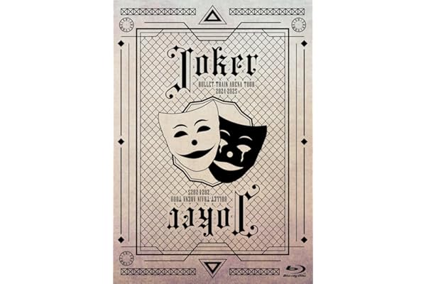 【Amazon.co.jp限定】BULLET TRAIN ARENA TOUR 2024-2025「Joker」(通常盤/Blu-ray)(2枚組)(特典:オリジナルポストカード(Amazon.co.jp ver.)付) [Blu-ray]