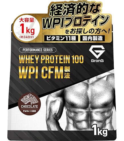 Amazon | アルプロン ホエイプロテインアイソレート(WPI) チョコレート Amazon | アルプロン ホエイプロテインアイソレート(WPI) チョコレート