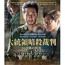 Amazon.co.jp: シークレット・メロディ 豪華版 [Blu-ray] : ド