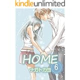Home 13巻 ナガトカヨ マンガ Kindleストア Amazon