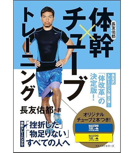 Amazon | クオーレ(Cuore) 【長友佑都愛用】FLOWIN Sport ホワイト 138