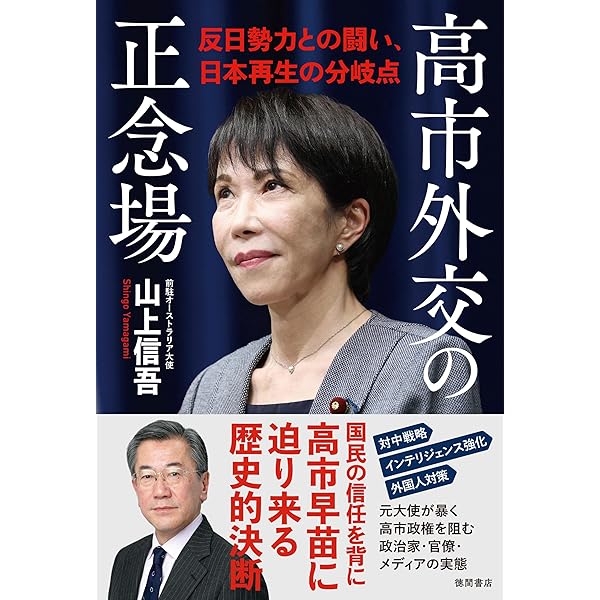 Amazon.co.jp: 正直者にやる気をなくさせる！？福祉依存のインモラル