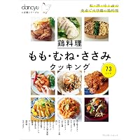 おつまみ横丁-すぐにおいしい酒の肴185 ((池田書店の料理新書シリーズ