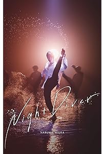 Amazon.co.jp: 『 日本製+Documentary PHOTO BOOK 2019-2020 』 : 三浦