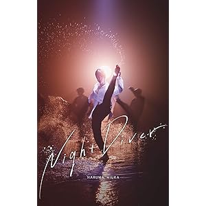 Night Diver (初回限定盤)