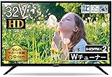 [山善] 32V型 ハイビジョン 液晶テレビ (裏番組録画 外付けHDD録画 対応) QRT-32W2K