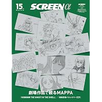 攻殻機動隊 コミック 全2巻 完結セット |本 | 通販 | Amazon