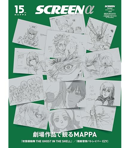 Amazon.co.jp: エンスカイ 劇場版『チェンソーマン レゼ篇』 モチーフ