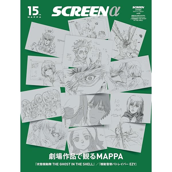 ダ・ヴィンチ 2025年10月号 |本 | 通販 | Amazon
