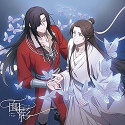 Amazon.co.jp: 【Amazon.co.jp限定】春想 (期間生産限定盤