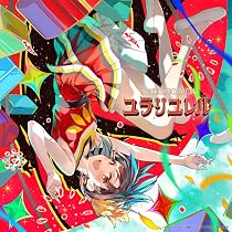 Amazon.co.jp: SEKAI NO OWARI Stella 【 通常盤 】(CD): ミュージック