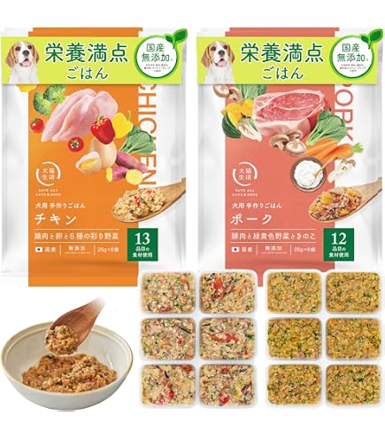 犬猫生活 犬用 手作りごはん 無添加 国産 ドックフード　合計20袋 Amazon.co.jp: [犬猫生活] 犬用手作りごはん ウェットフード全年齢用