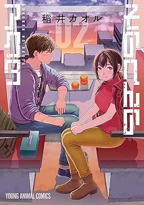 Rar Zip Raw 言解きの魔法使い 第1 6巻 Dlpark