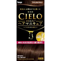 Amazon | シエロ オイルイン ヘアマニキュア ナチュラルブラウン