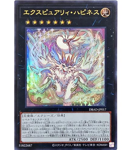 Amazon.co.jp: 遊戯王/第9期/15AY-JPB04 バスター・ブレイダー