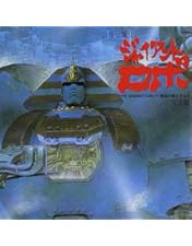 ジャイアントロボ　THE ANIMETION 地球が静止する日　Blu-ray Amazon.co.jp: 「ジャイアントロボ THE ANIMATION ~ 地球が静止