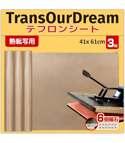 Amazon.co.jp: 熱転写プレス機 110v380*380mm 鞄 携帯電話ケース T