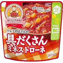 ポトフ9番セット おまかせスープ9個ギフトセット｜【公式】野菜をMOTTO