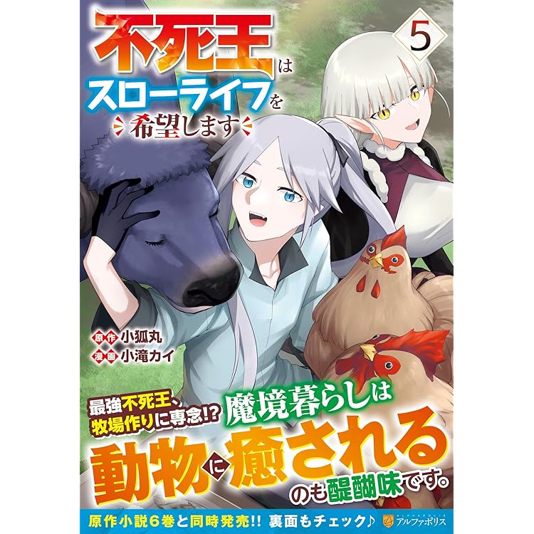 追放された【助言士】のギルド経営: 不遇素質持ちに助言したら、化物