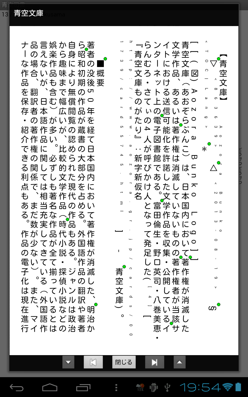 Amazon Co Jp 青空司書