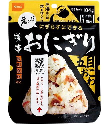 Amazon | 携帯 おにぎり 鮭 握らずにできる アルファ米 白米 5年保存