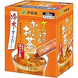 伊藤園 おーいお茶 ほうじ茶 粉末 0.8g×32本 スティックタイプ