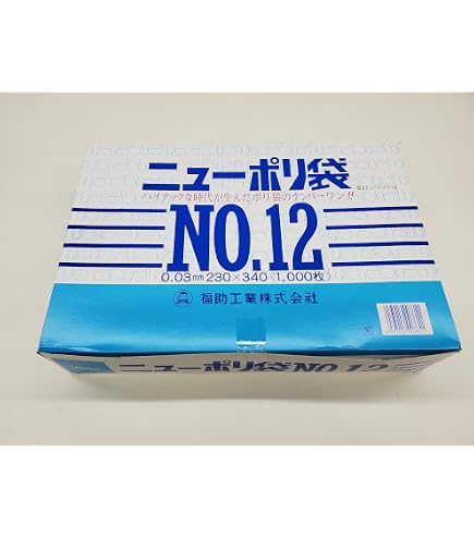Amazon.co.jp: 福助工業株式会社 ニューポリ袋 03 No.8 (1ケース：8000